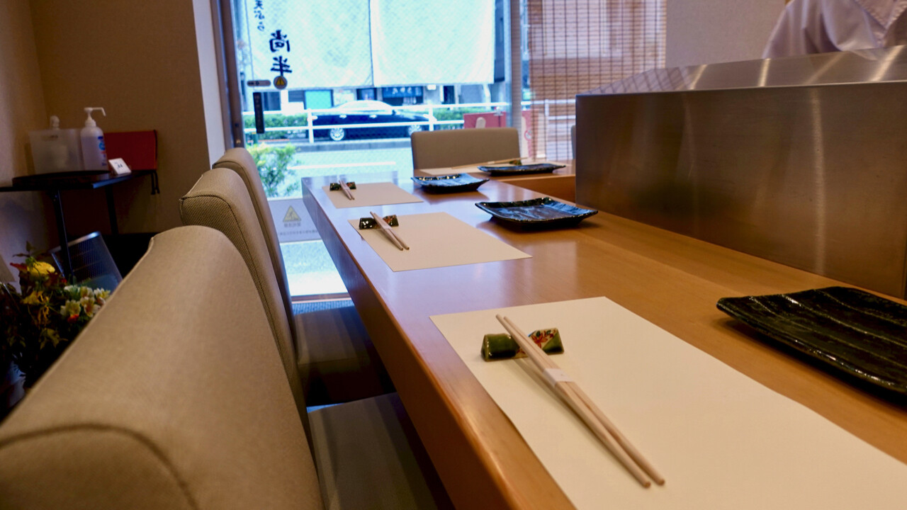 天ぷら尚半 四谷警察並び 左門町12 凛として清々しいお店 Journaux 出挙 親力親為