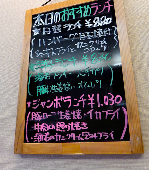 P1010769