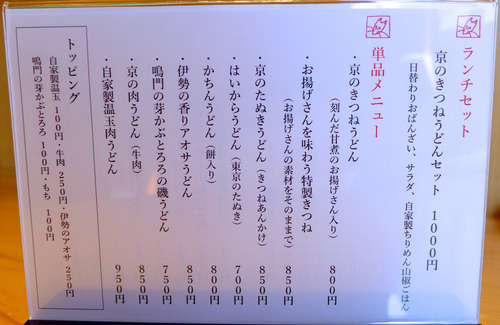 P1120388