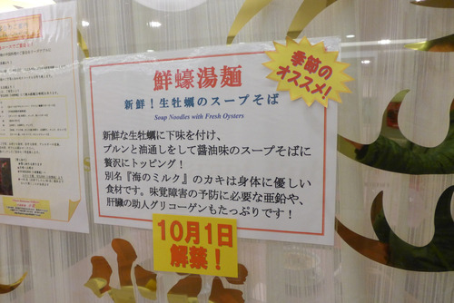 P1030459