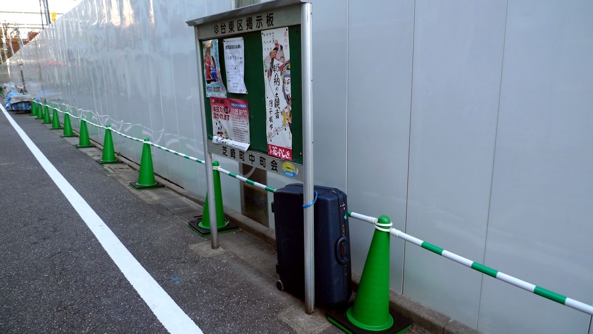 すし468 西浅草 骨切りした穴子って美味しい Journaux 出挙 親力親為 すし468 西浅草 骨切りした穴子って美味しい Journaux 出挙 親力親為