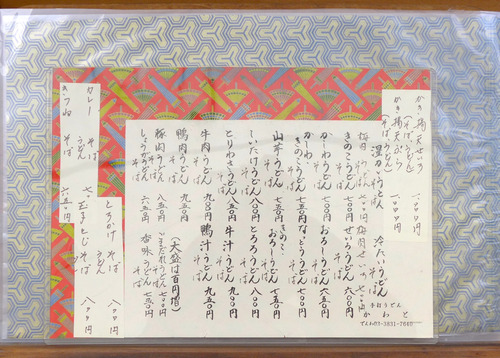 P1070880