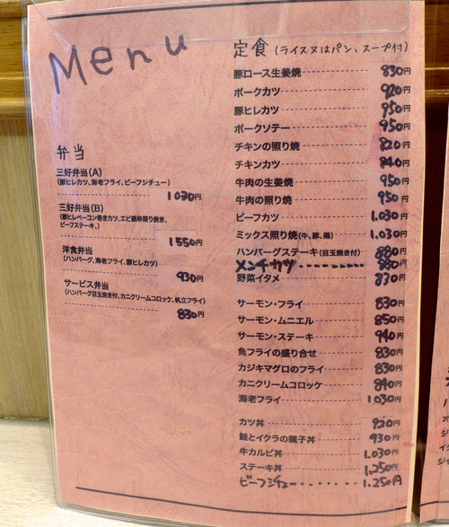 P1010740