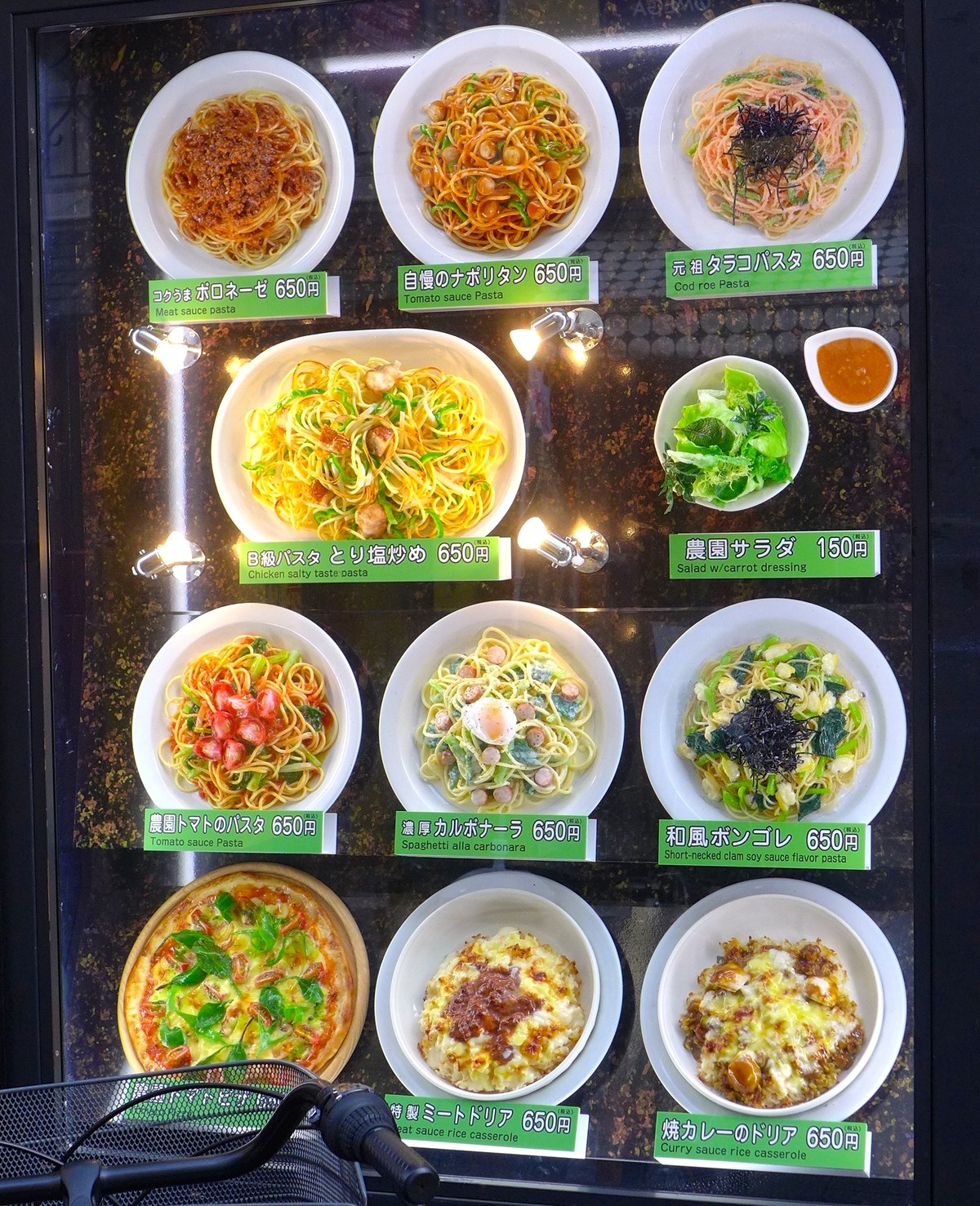 葉 す多家 Pasta Ya 御徒町 上野四丁目 石を投げれば模倣店 Journaux 出挙 親力親為