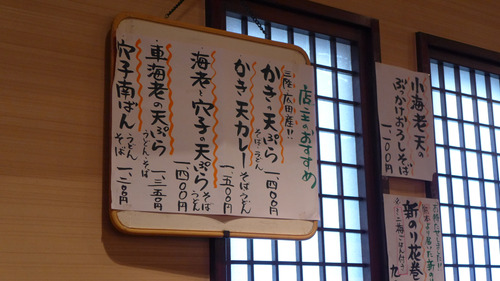 P1070240