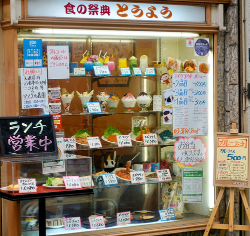 松屋浅草のレストラン ランチ 口コミ 30min 松屋浅草のレストラン ランチ 口コミ 30min