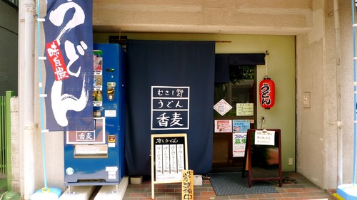 P1230134