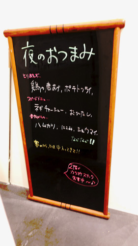 DSC01388