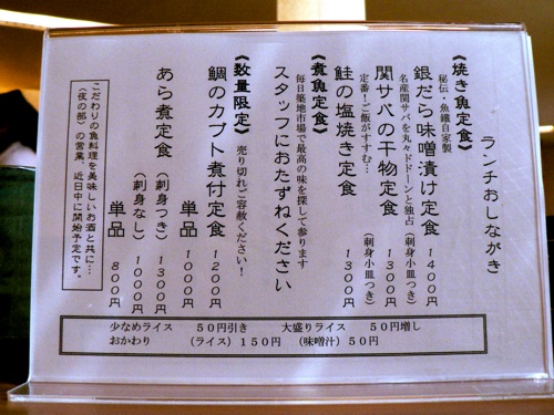 さいたん2