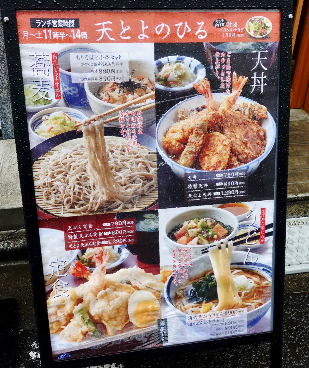 天とよ 神田神保町一丁目 ナマズの天ぷらにビックリ Journaux 出挙 親力親為 天とよ 神田神保町一丁目 ナマズの天ぷらにビックリ Journaux 出挙 親力親為