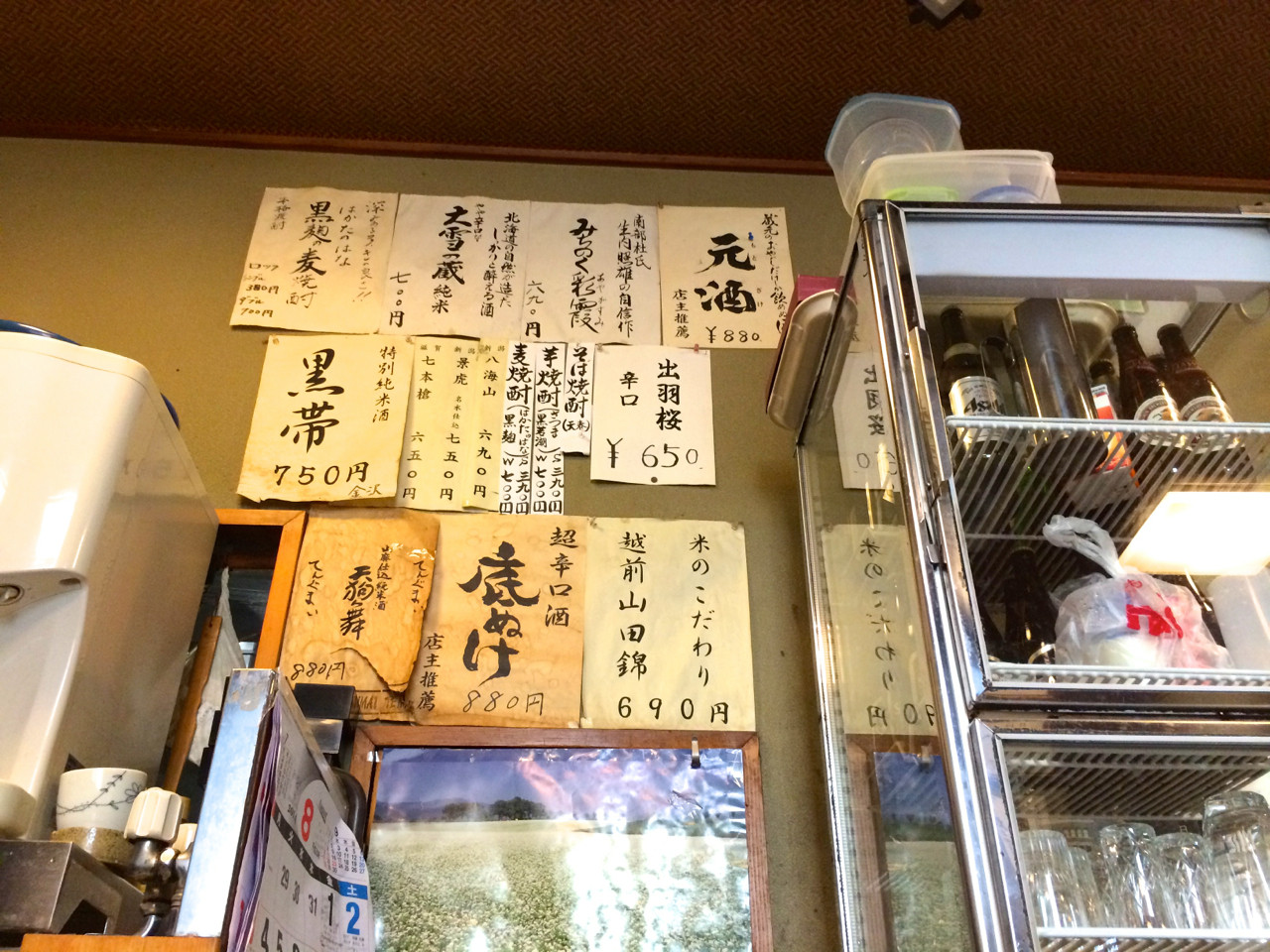 泰明庵 銀座六丁目 茗荷の天ぷらは大人の香り Journaux 出挙 親力親為