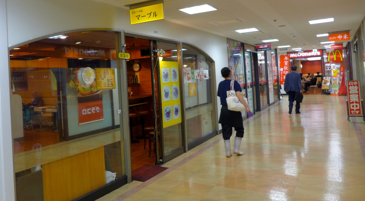 中本 有楽町ビル地下一階 11 22を以て閉店します Journaux 出挙 親力親為 中本 有楽町ビル地下一階 11 22を以て閉店します Journaux 出挙 親力親為