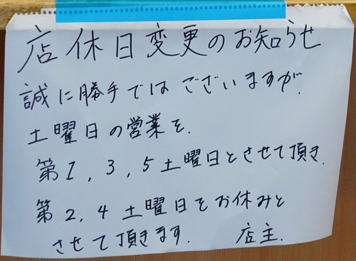 DSC04261