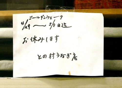 P1210302