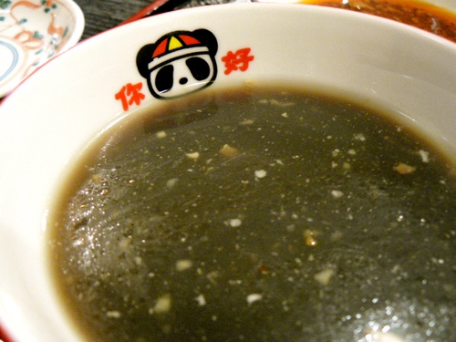 老湯
