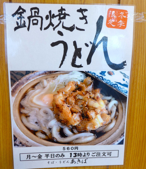 P1050573