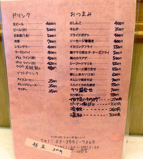 P1010744