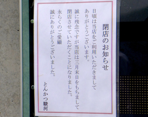 P1420478