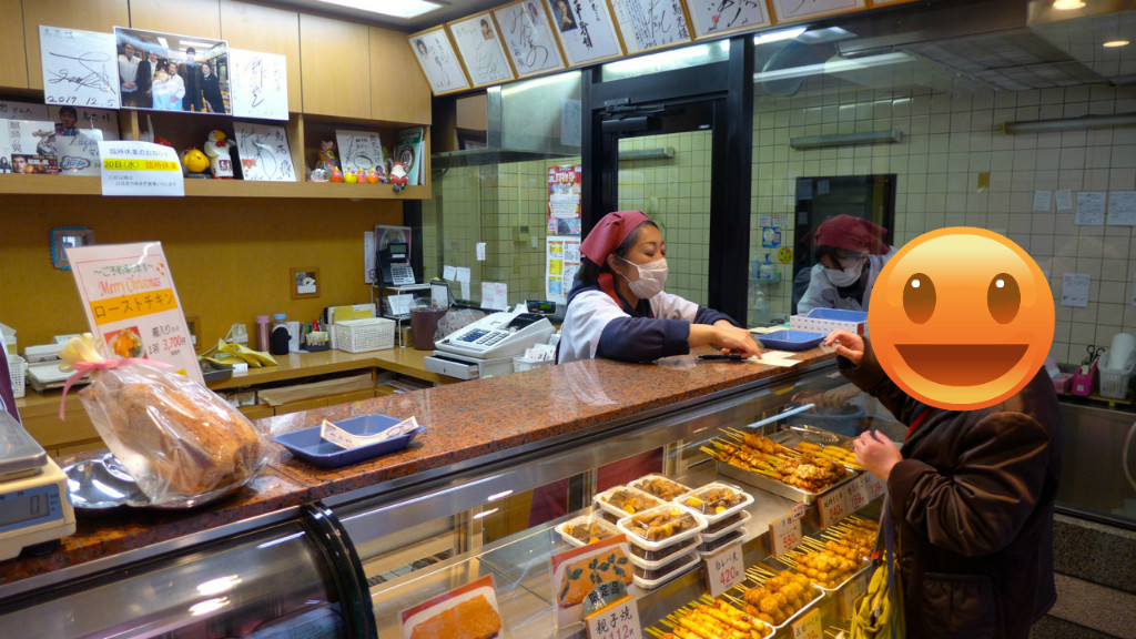 鳥忠 甘酒横丁 人形町二丁目 水炊きで暖まろう Journaux 出挙 親力親為 鳥忠 甘酒横丁 人形町二丁目 水炊きで暖まろう Journaux 出挙 親力親為