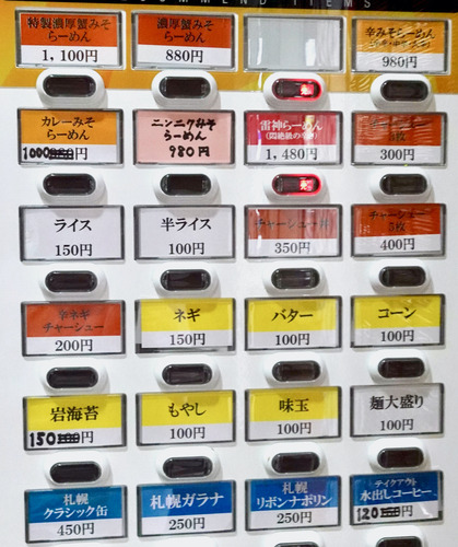 DSC01818