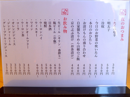 P1120389