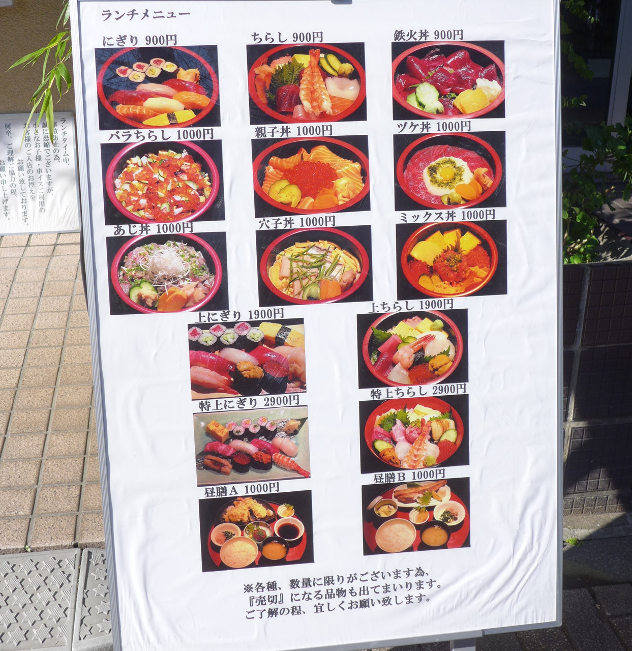 すし処築地 聖路加向かい 明石町五 費用対効果の優れたお寿司屋さん Journaux 出挙 親力親為 すし処築地 聖路加向かい 明石町五 費用対効果の優れたお寿司屋さん Journaux 出挙 親力親為