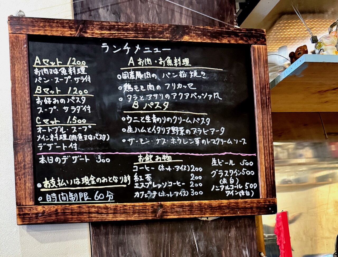 ビストロ Urushi （漆）＠本郷三丁目 凄腕シェフのワンマンライブ : journaux 出挙 親力親為