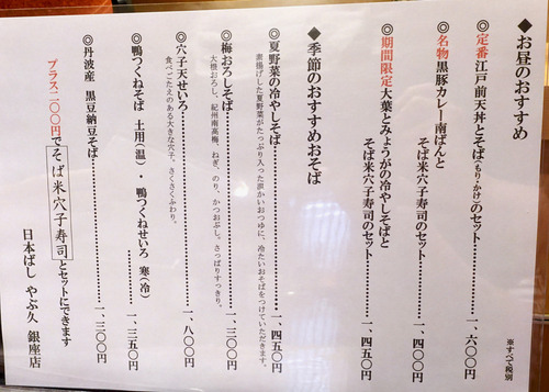 DSC05272