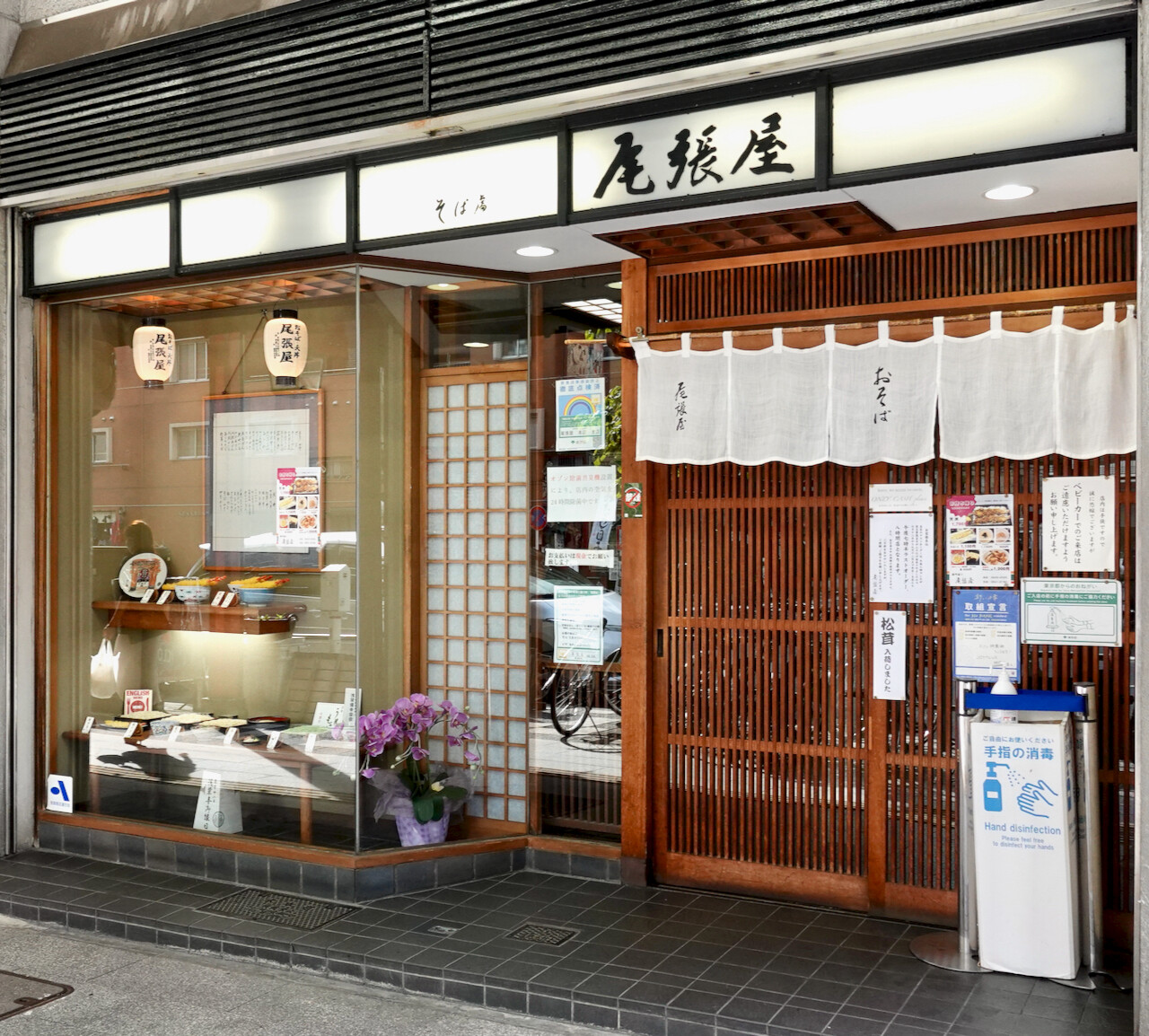 尾張屋 雷門通り 浅草一丁目 夏と冬の間に Journaux 出挙 親力親為