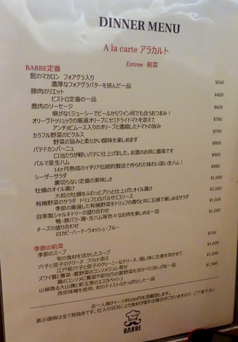 DSC04057