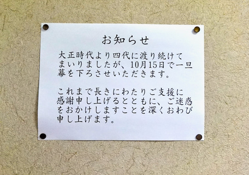 DSC07716