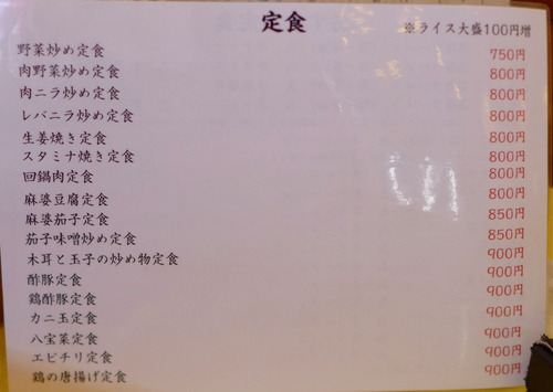P2060806