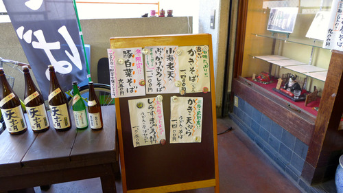 P1070261