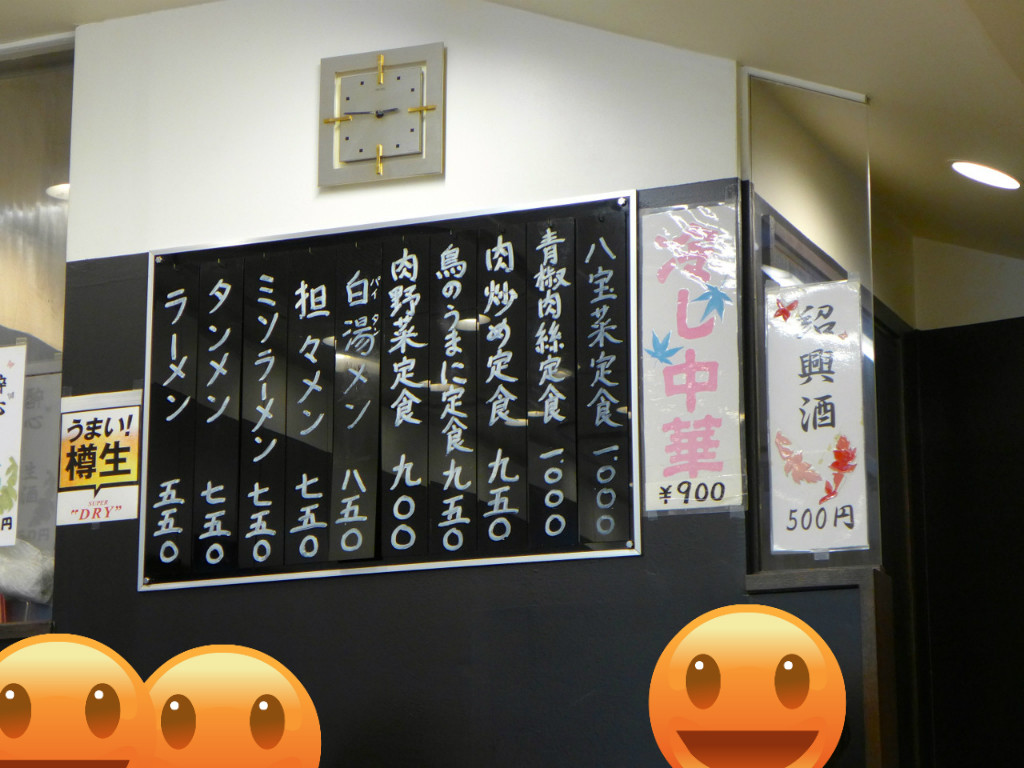 三富 Tokia向かい 丸の内一丁目 移転後も変わらず美味しい Journaux 出挙 親力親為 三富 Tokia向かい 丸の内一丁目 移転後も変わらず美味しい Journaux 出挙 親力親為