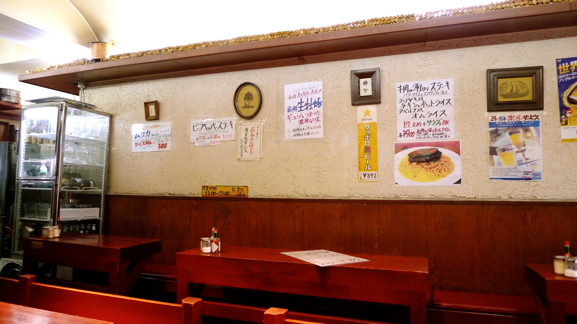 タベルナグロッタ 飯田橋 大盛りは大変な事に 笑 Journaux 出挙 親力親為 タベルナグロッタ 飯田橋 大盛りは大変な事に 笑 Journaux 出挙 親力親為