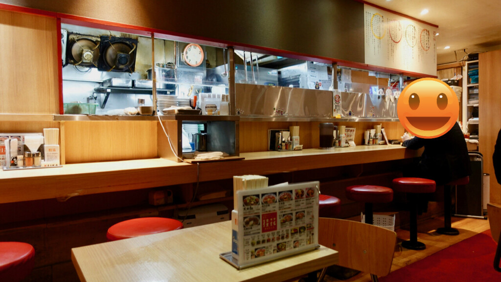 桂花 新宿末広店 新宿三丁目 懐かしい味わいにホッとする Journaux 出挙 親力親為