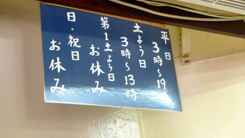 P1400351