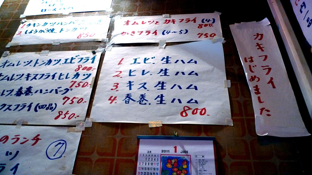 キッチン竹乃子 台東 狭小店舗に吃驚仰天 Journaux 出挙 親力親為 キッチン竹乃子 台東 狭小店舗に吃驚仰天 Journaux 出挙 親力親為