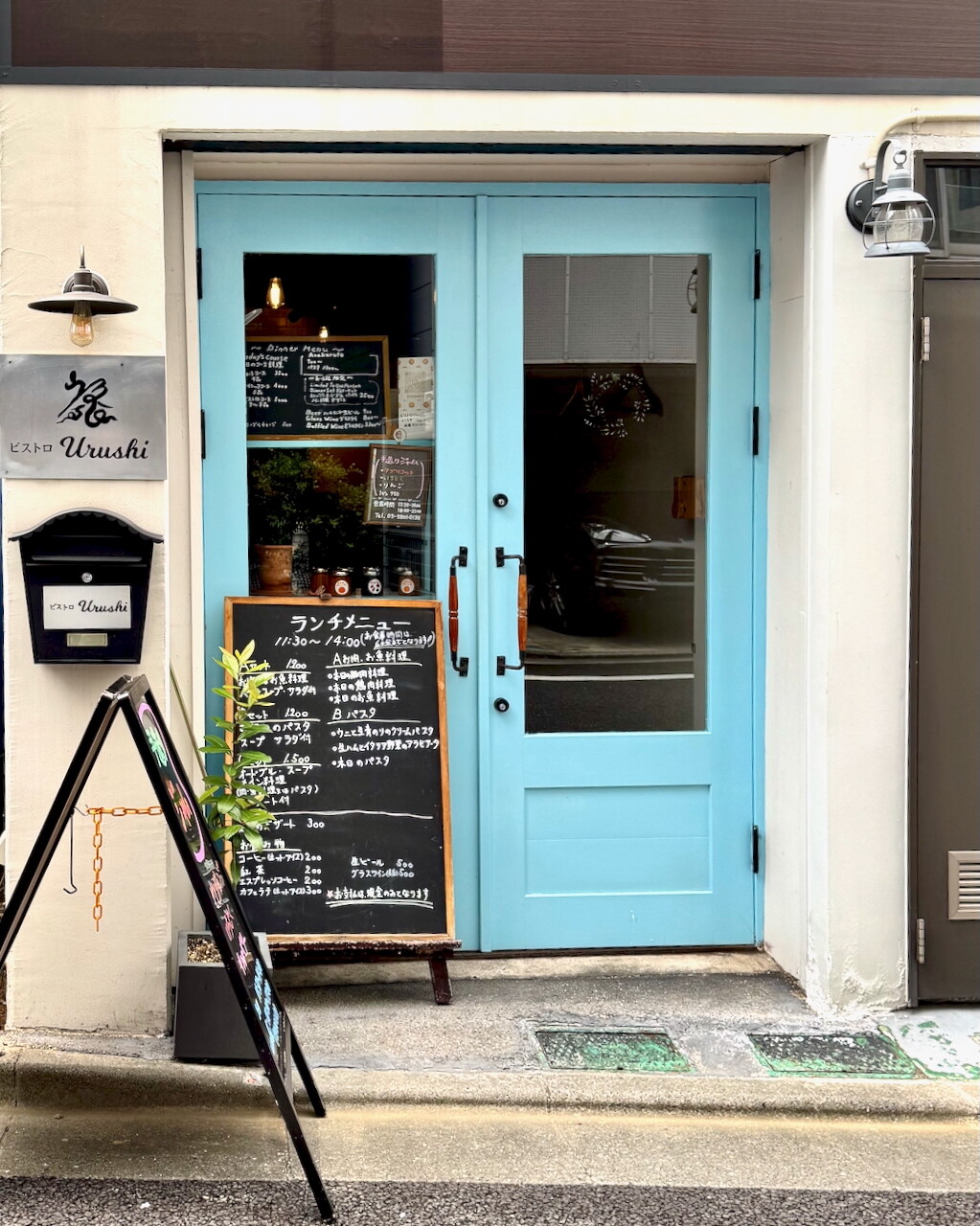 ビストロ Urushi （漆）＠本郷三丁目 凄腕シェフのワンマンライブ : journaux 出挙 親力親為