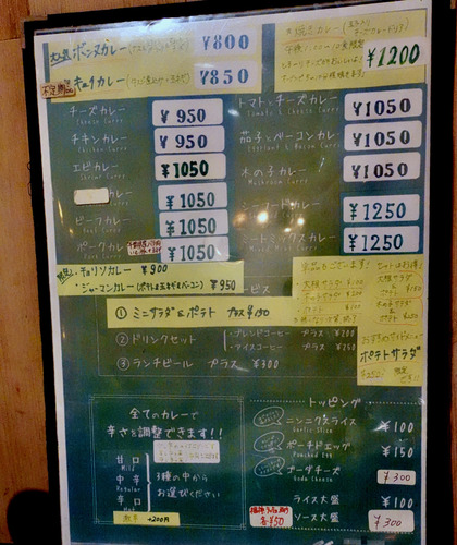 DSC09820
