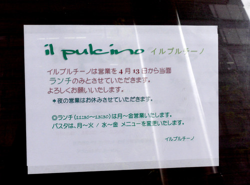 DSC04097