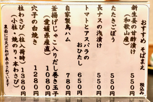 DSC03064