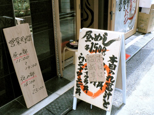 かんばん