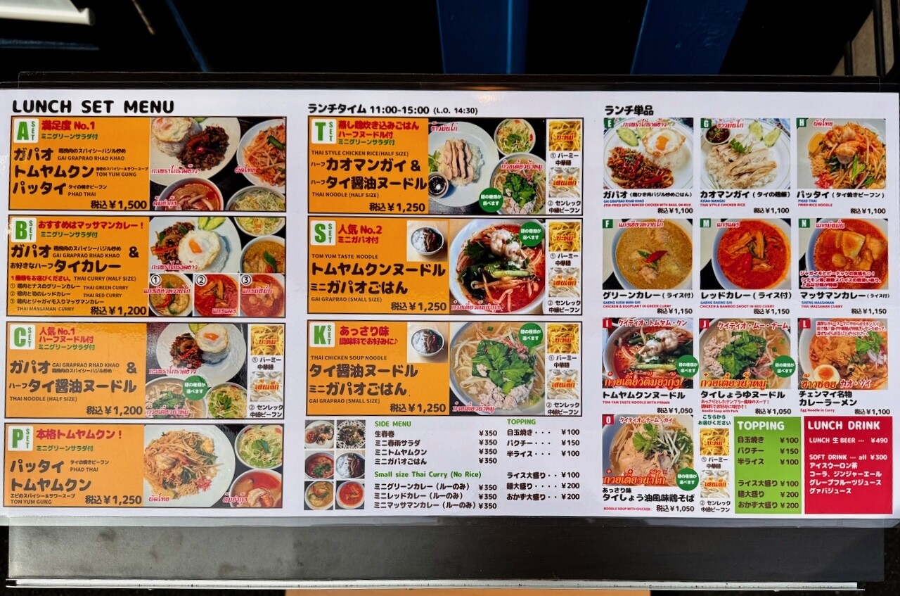 キャオさん♡6点 （やはり石田さんのタイ料理は唯一無二だよ  