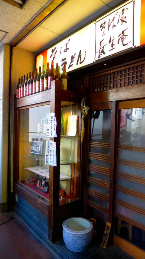 P1070263