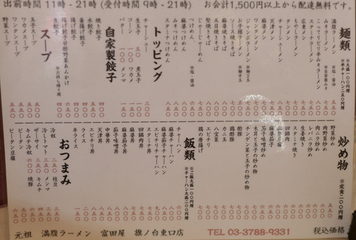 P2060799