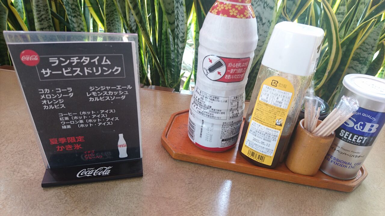 埼玉県本庄市にある不二ドライブインさん おかぼーるのぶらり途中で飯にしよう