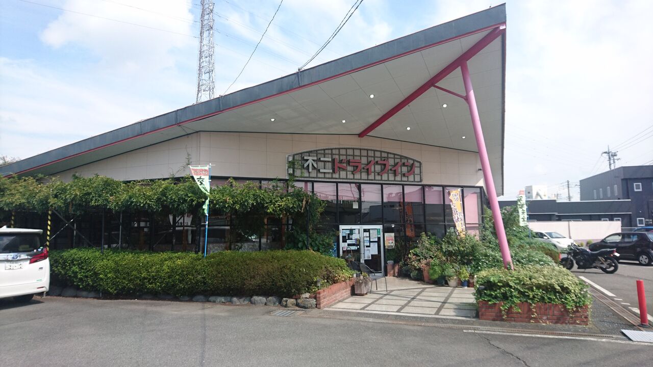 埼玉県本庄市にある不二ドライブインさん おかぼーるのぶらり途中で飯にしよう