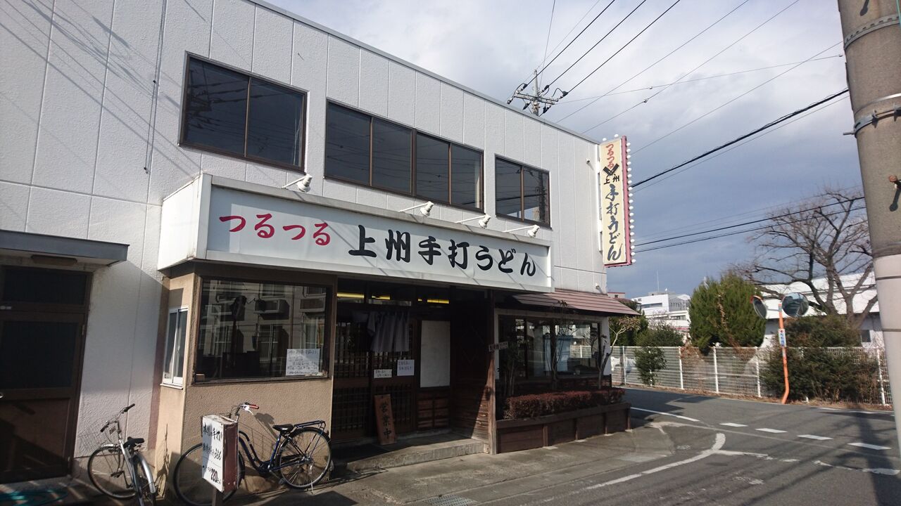 おかぼーるのぶらり途中で飯にしよう