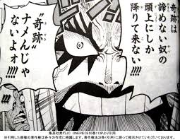 きせき